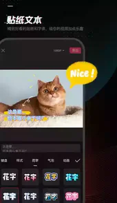 剪映免费