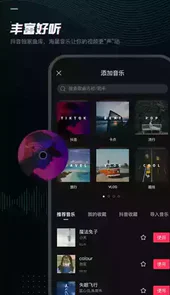剪映免费