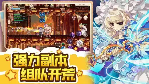 彩虹世界网页版