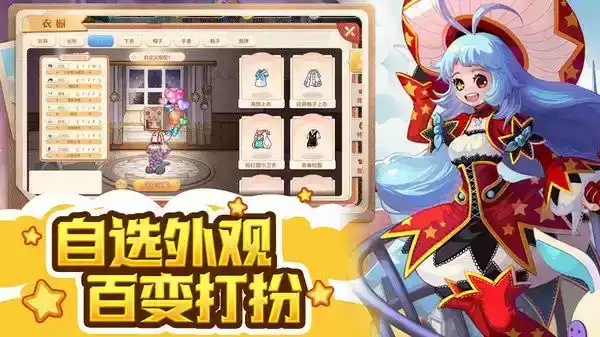 彩虹世界网页版