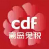 海南免税店app官方 4.6