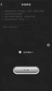 群发器免费