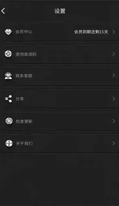 群发器免费