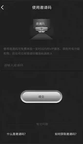 群发器免费