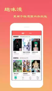 兔兔府安卓版