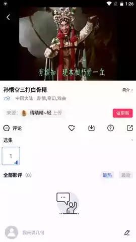 追风视频app官方苹果