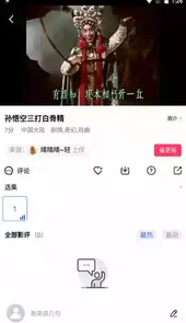 追风视频app官方苹果