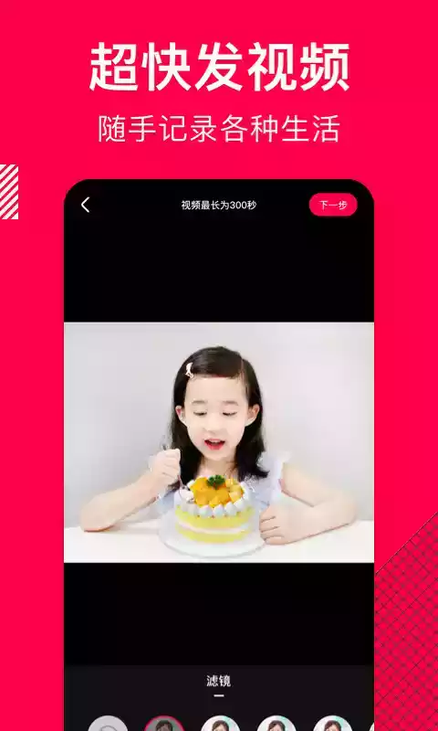 香哈菜谱官方客户端