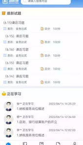 晋税通手机app