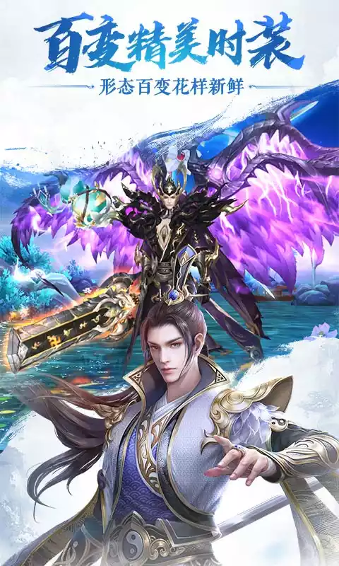 梦幻千年(仙梦奇缘)