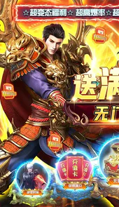 传奇岁月送满神兽刷充