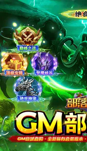 部落争霸全新套装