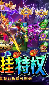 万界英雄全神话内挂