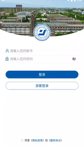 宁夏建院校内门户