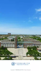 宁夏建院校内门户