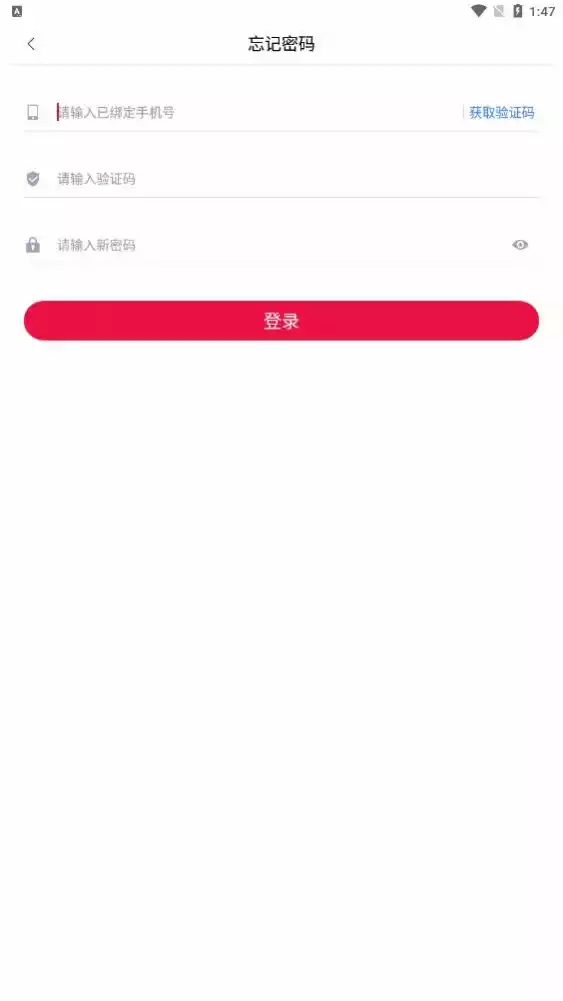 巨赚APP