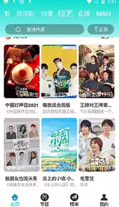 恒星视频app苹果手机