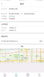 千里眼软件