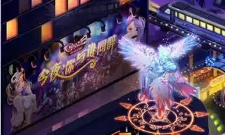 夜店之王 for android