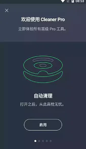 AVG Cleaner