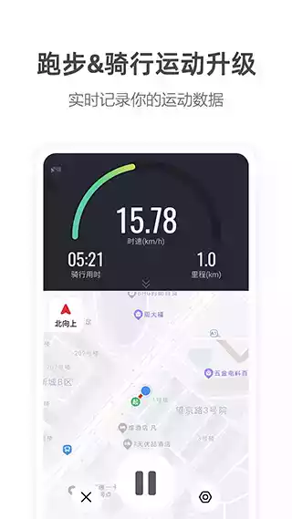 2022高德导航免费