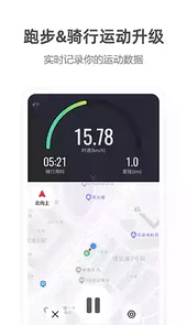2022高德导航免费