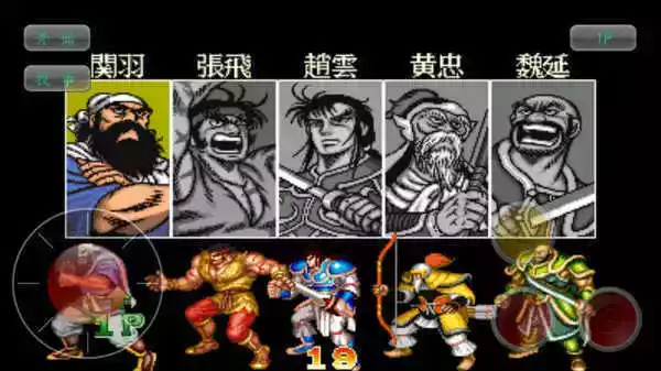 三国志2达人版免费