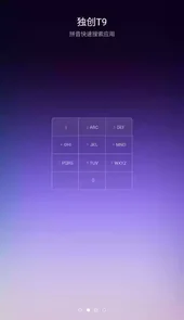 小米桌面主题
