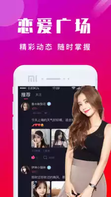 床上app