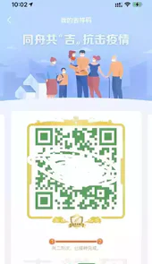 免费吉事办App