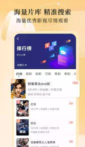 斑马视频app无广告版4.5.7