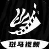 斑马视频app无广告版4.5.7 4.1