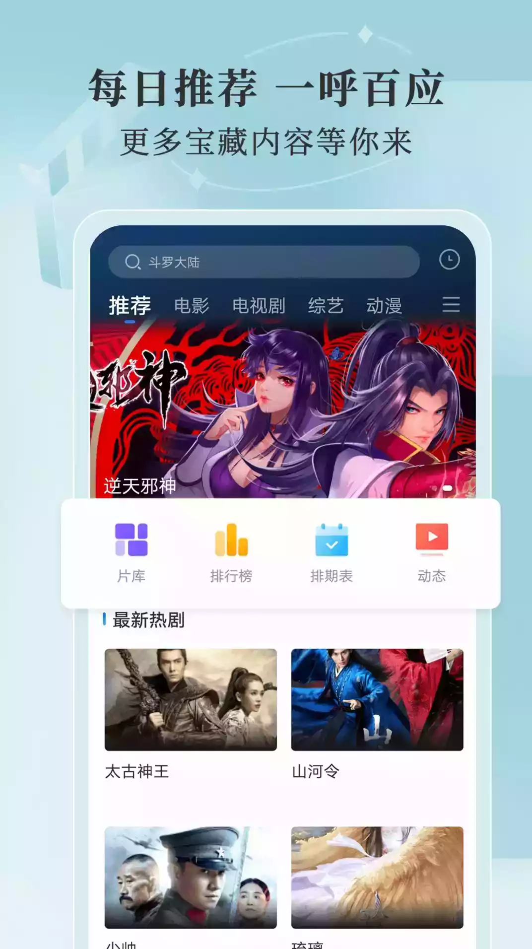 斑马视频app无广告版4.5.7