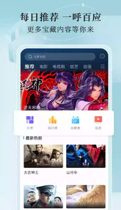 斑马视频app无广告版4.5.7