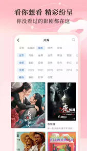 斑马视频app免广告