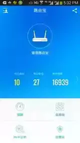 优酷路由宝app官网
