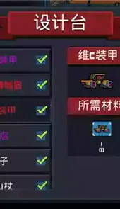 元气骑士破解版最新版全无限