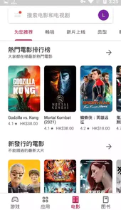 谷歌商店官网正版