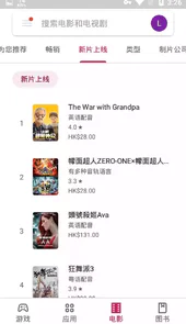 谷歌商店官网正版