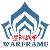 warframe官方app 7.13