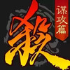 三国杀HD版 4.10