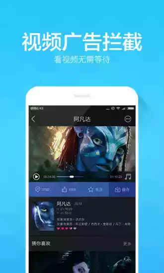 ADSafe净网大师app