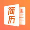 工作简历制作 3.29