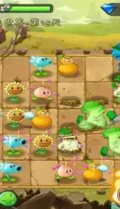 植物大战僵尸3最新版