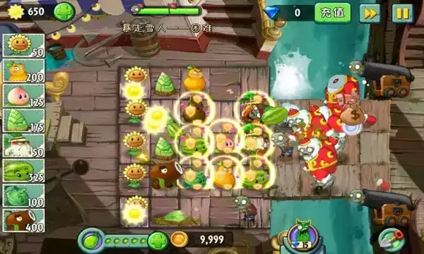 植物大战僵尸3国际版