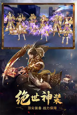 破天一剑私服外挂