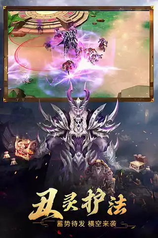 破天一剑私服外挂