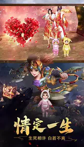 破天一剑私服外挂