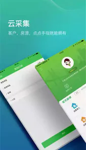 房产小蜜书app最新