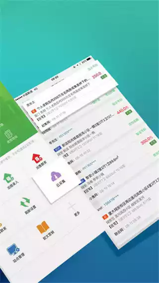 房产小蜜书app最新